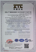چین Foshan Gaoming Hecheng Yirilom Household Factory گواهینامه ها